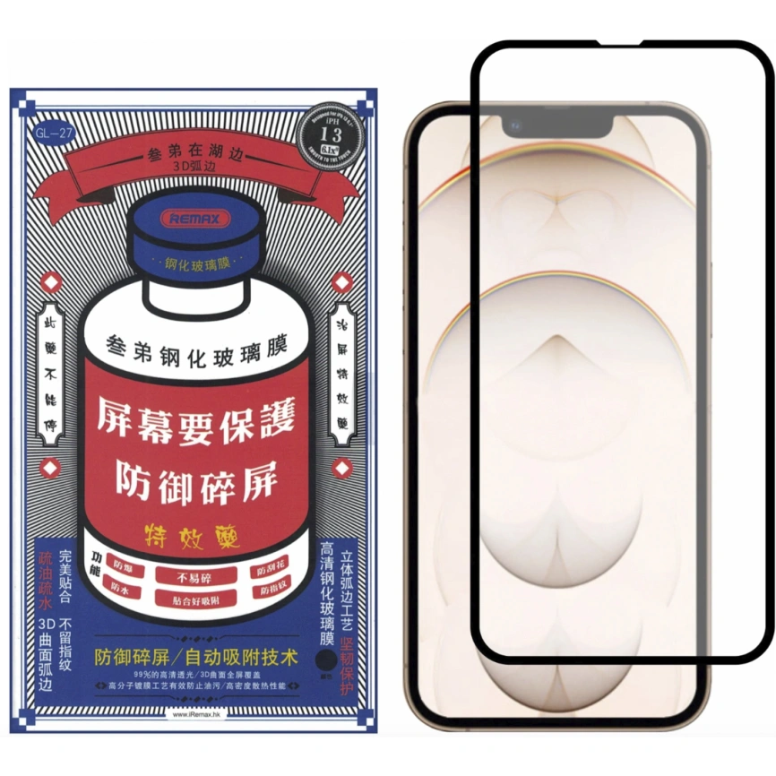 Защитное стекло Remax iPhone 13/13 Pro (GL-27) фото 1