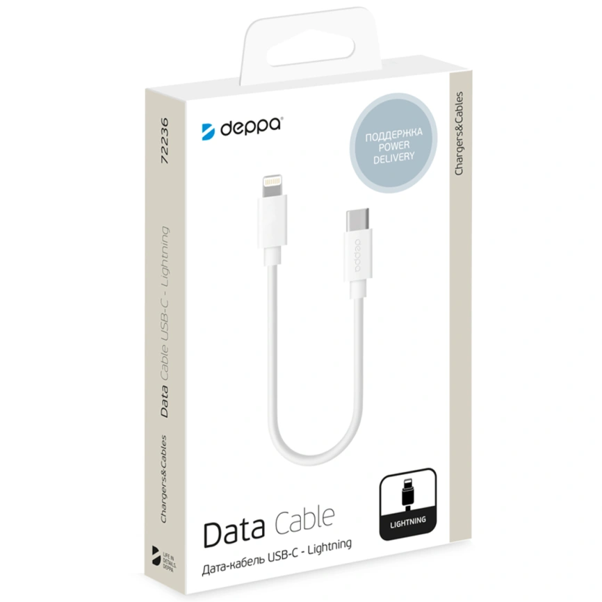 Кабель Deppa USB-C/Lightning 1,2m 72236 White фото 2