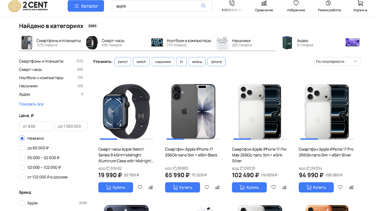 оригинальный смартфон с гарантией и самовывозом