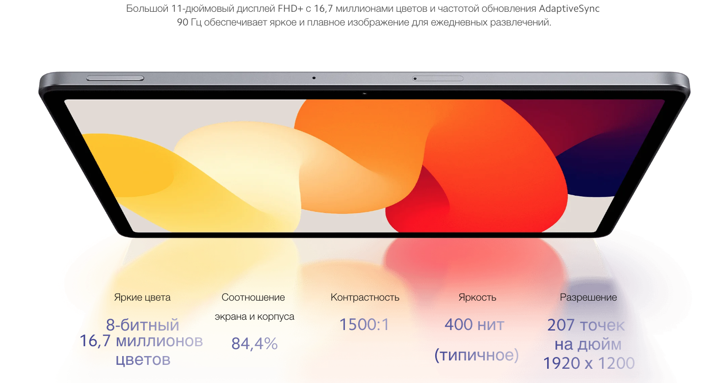 Снимок экрана 2023-09-22 в 13.09.56
